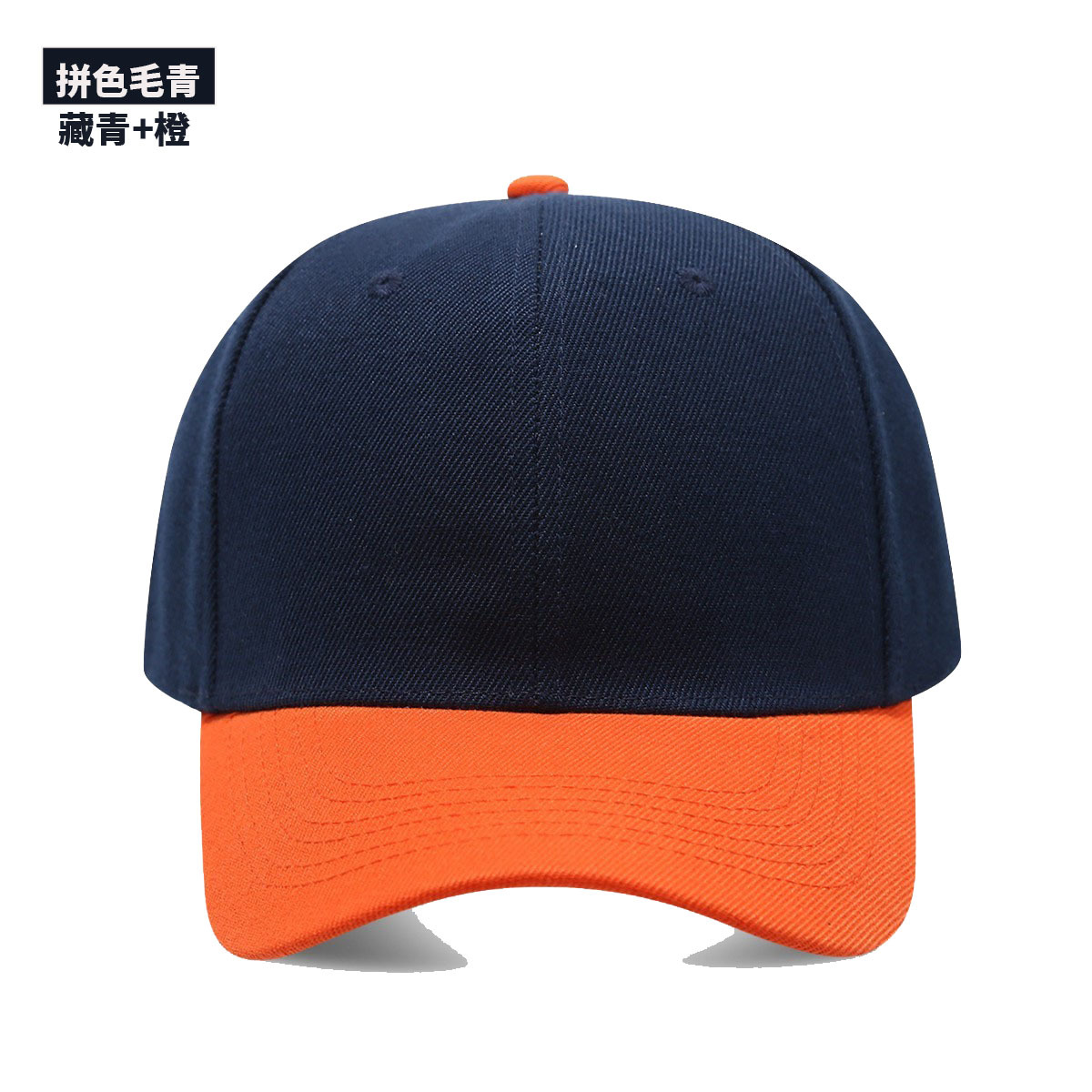 1PC Black Cap Solid Color Base - đánh giá và giá Baseball Cap Fitted