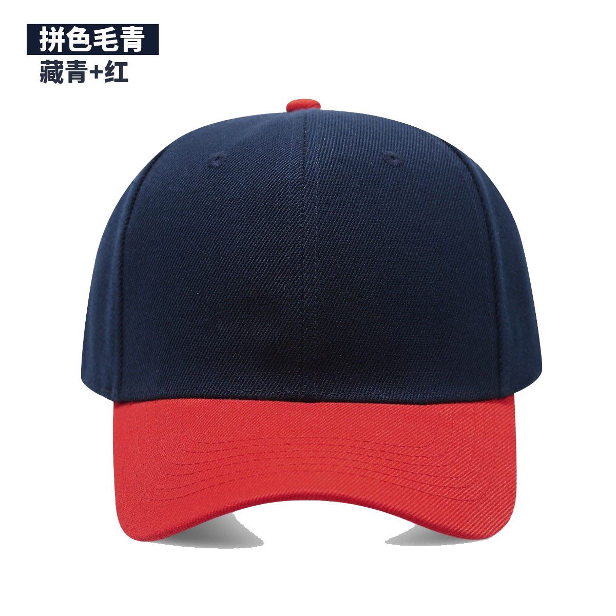 1PC Black Cap Solid Color Base - đánh giá và giá Baseball Cap Fitted